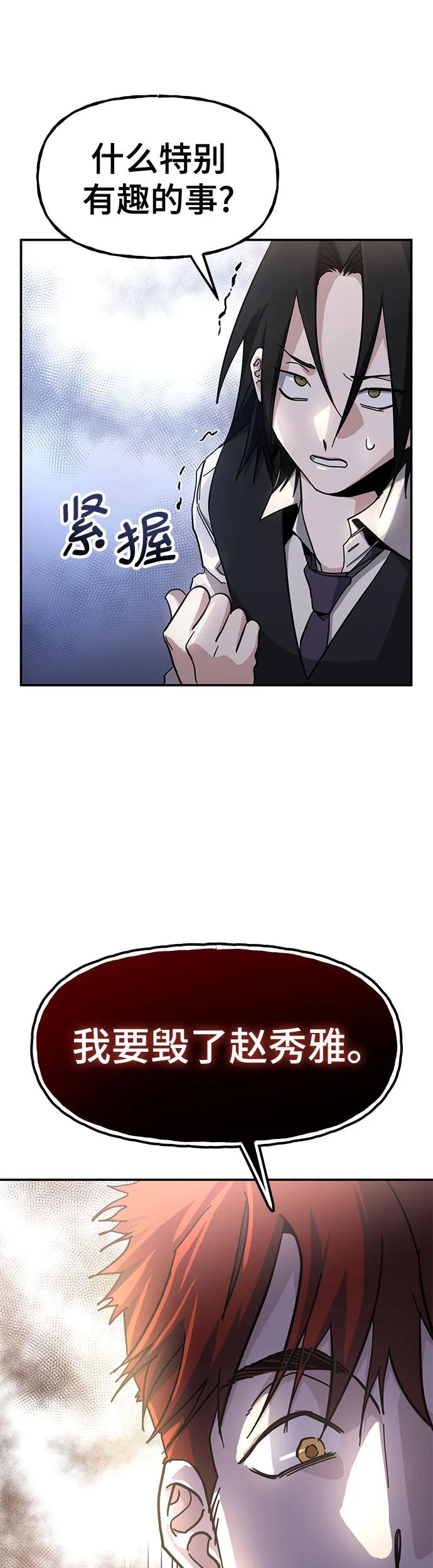 [第17话] 喂，给我500元吧!9