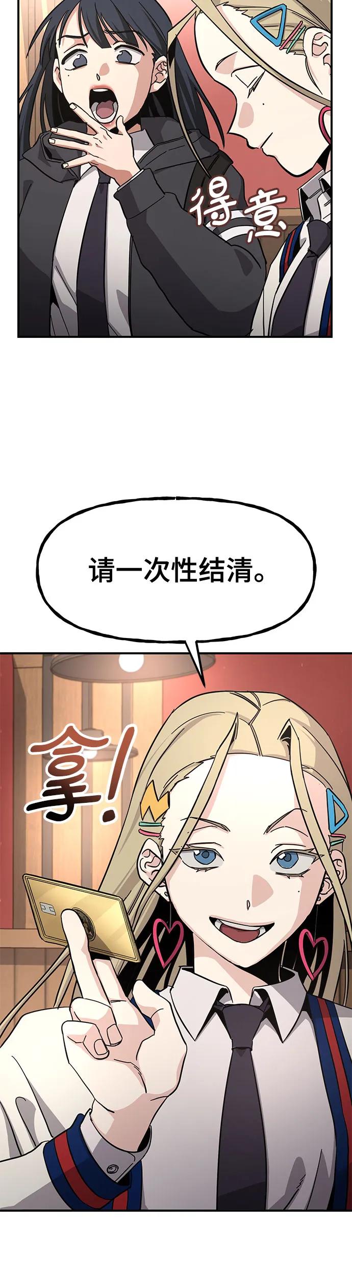 [第18话] 余额不足25