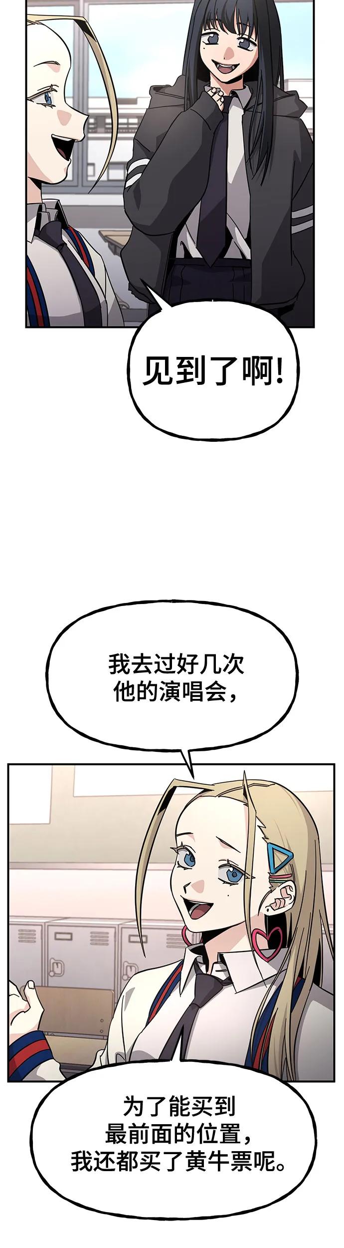 [第18话] 余额不足3