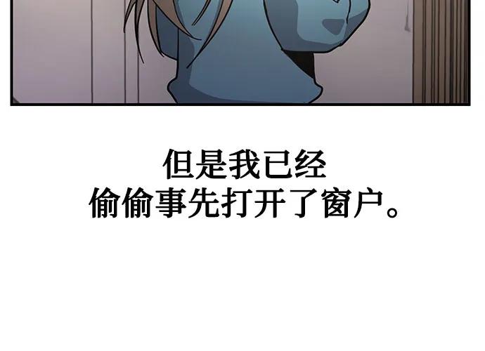 [第20话] 体育时间50