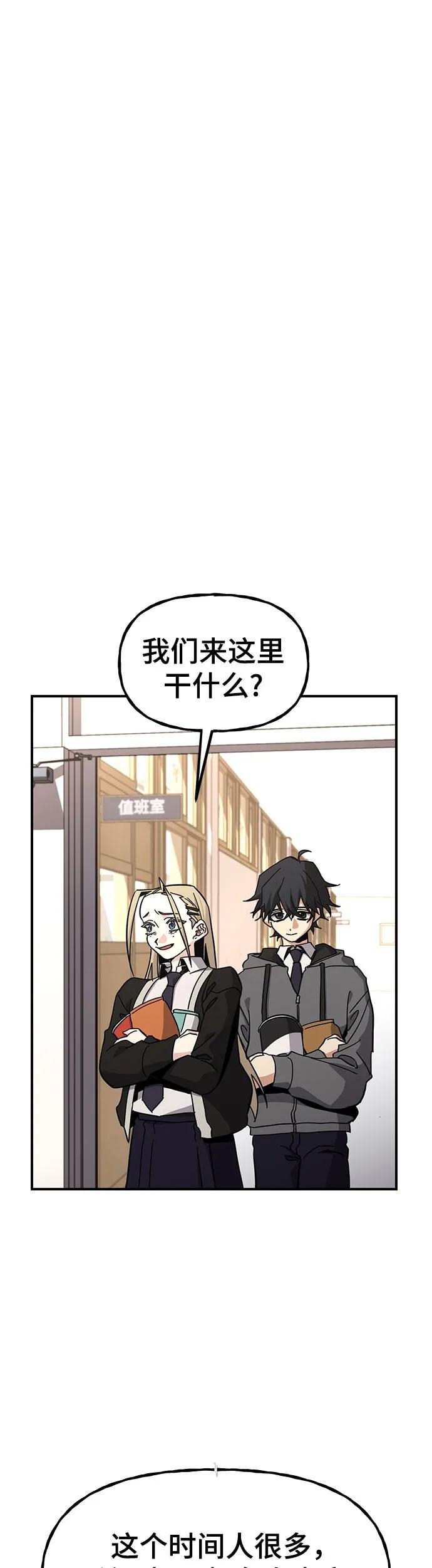 [第24话] 最底层27