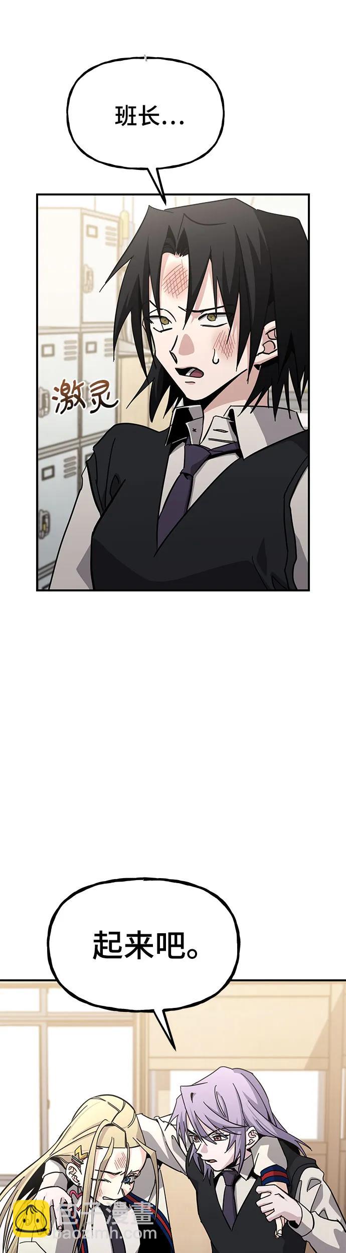 [第24话] 最底层3