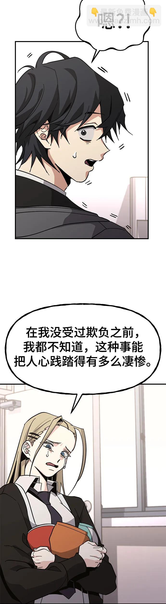 [第24话] 最底层34