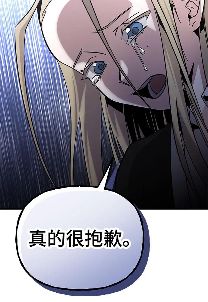 [第24话] 最底层36