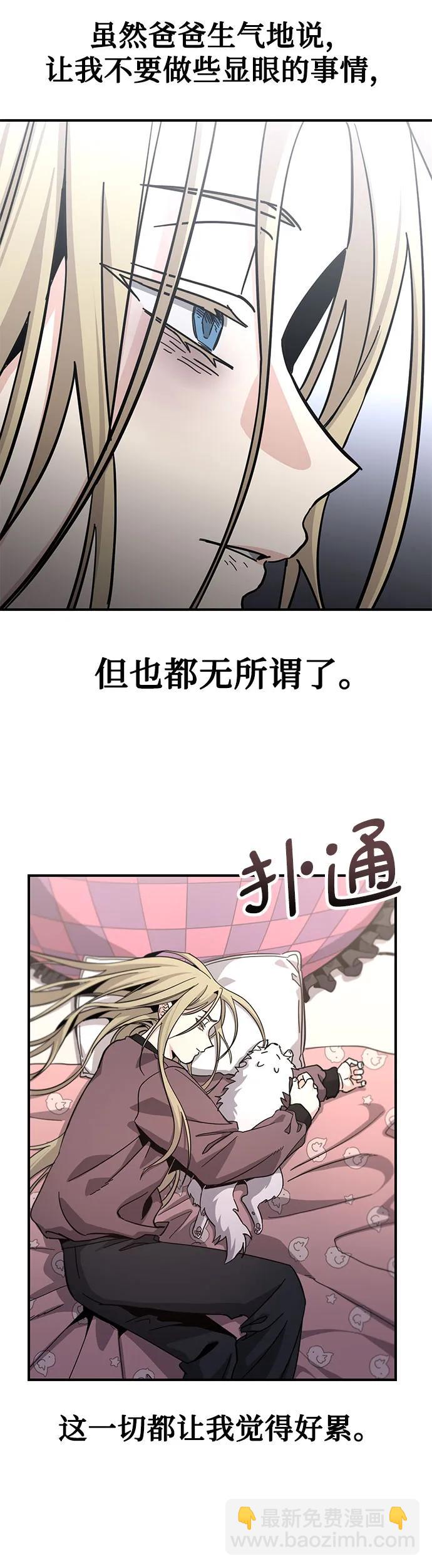 [第24话] 最底层39