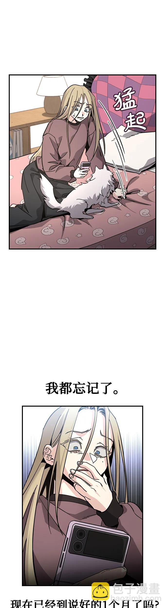 [第24话] 最底层43
