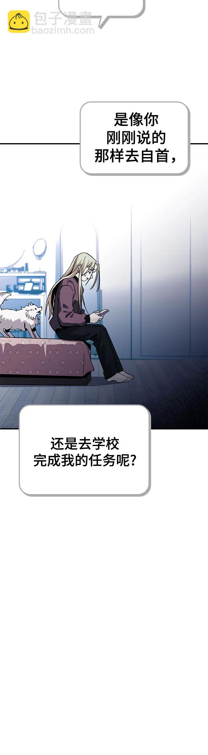 [第24话] 最底层48