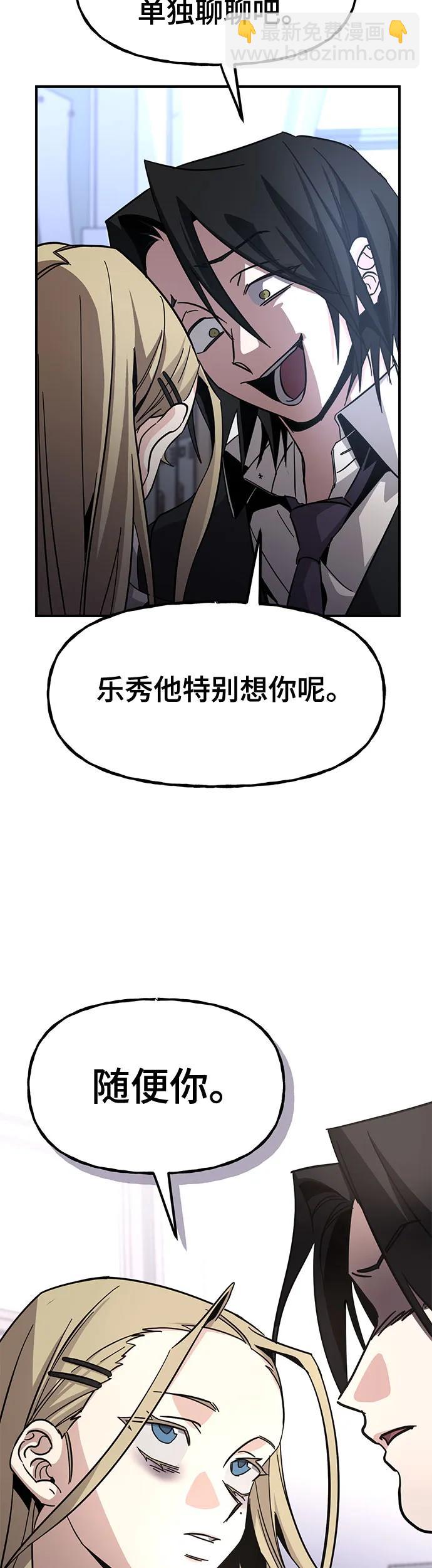 [第24话] 最底层56