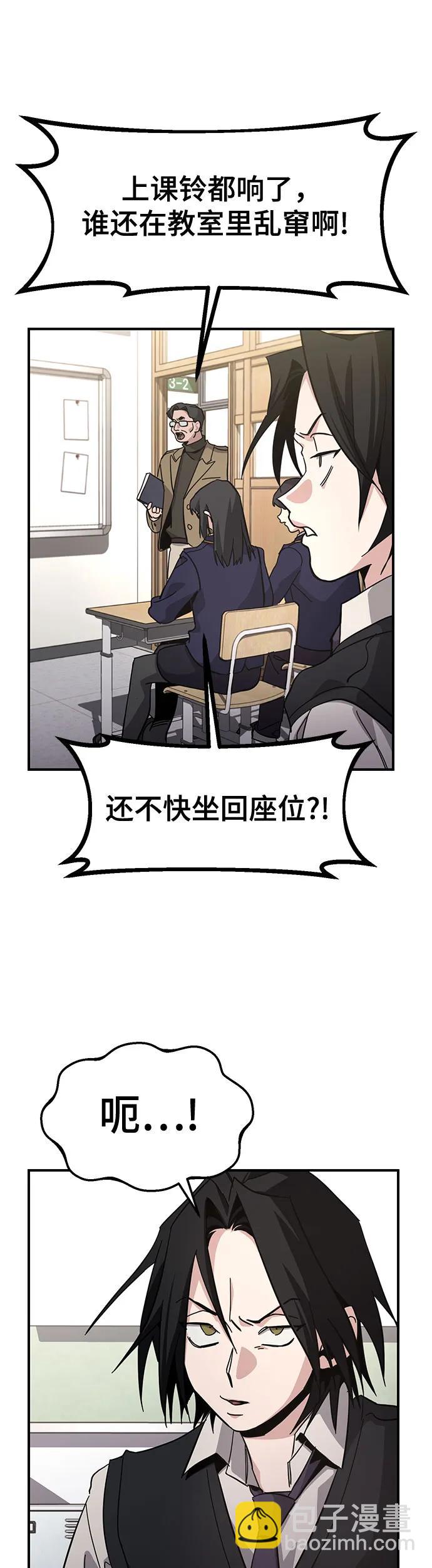 [第24话] 最底层58