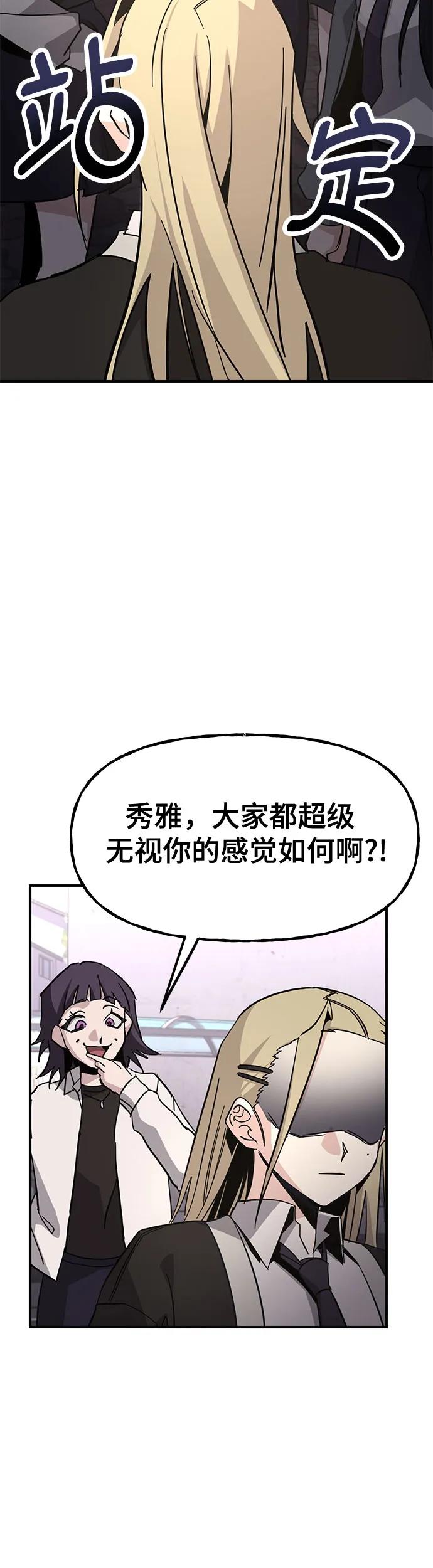 [第24话] 最底层61