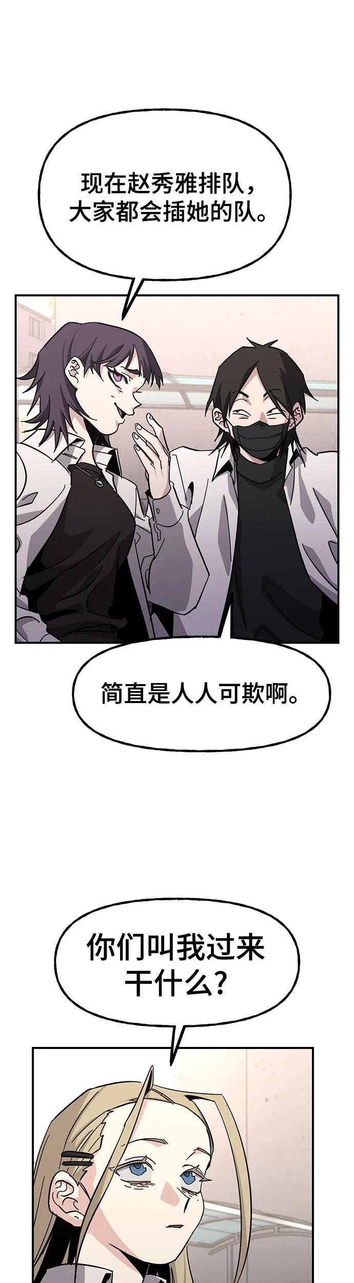 [第24话] 最底层62