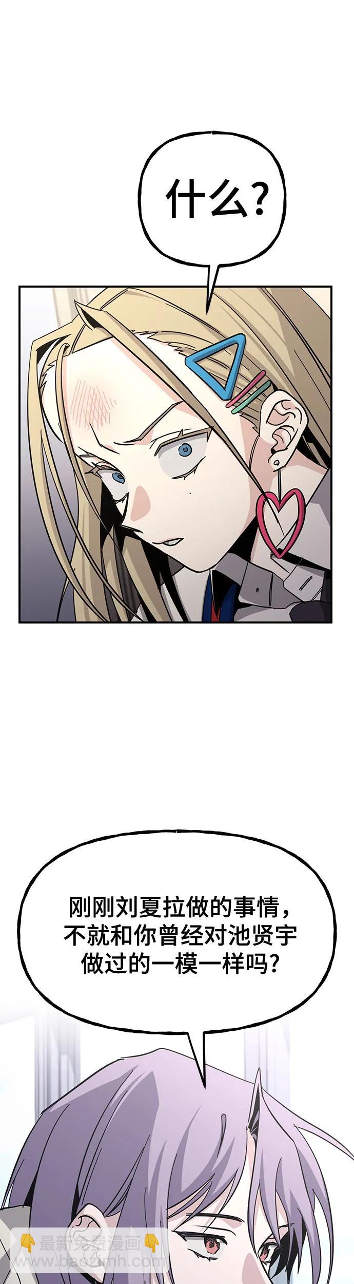 [第24话] 最底层9