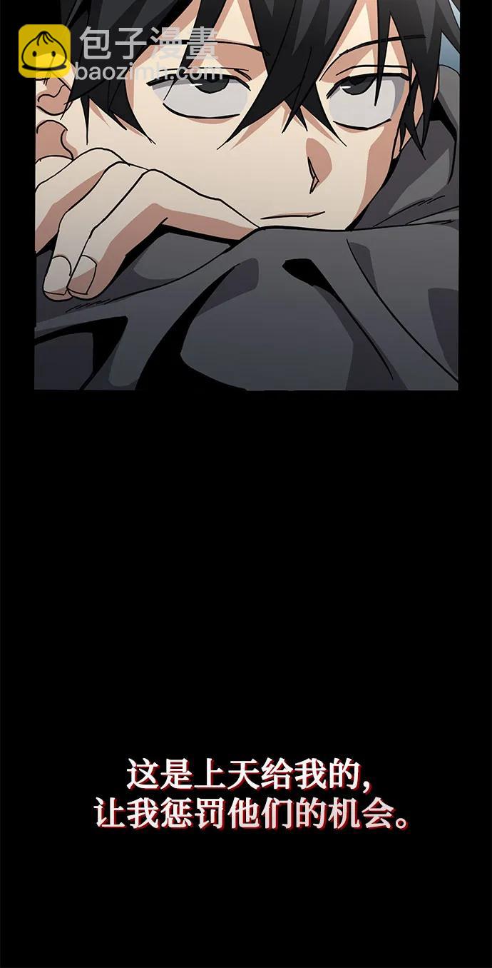 [第29话] 池贤宇(下)10