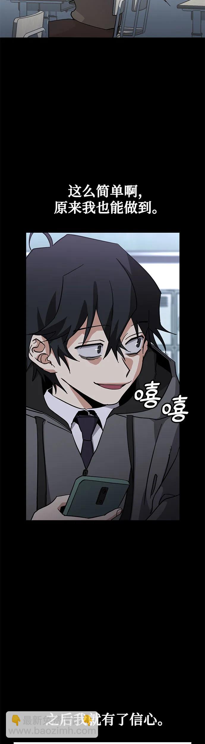 [第29话] 池贤宇(下)13
