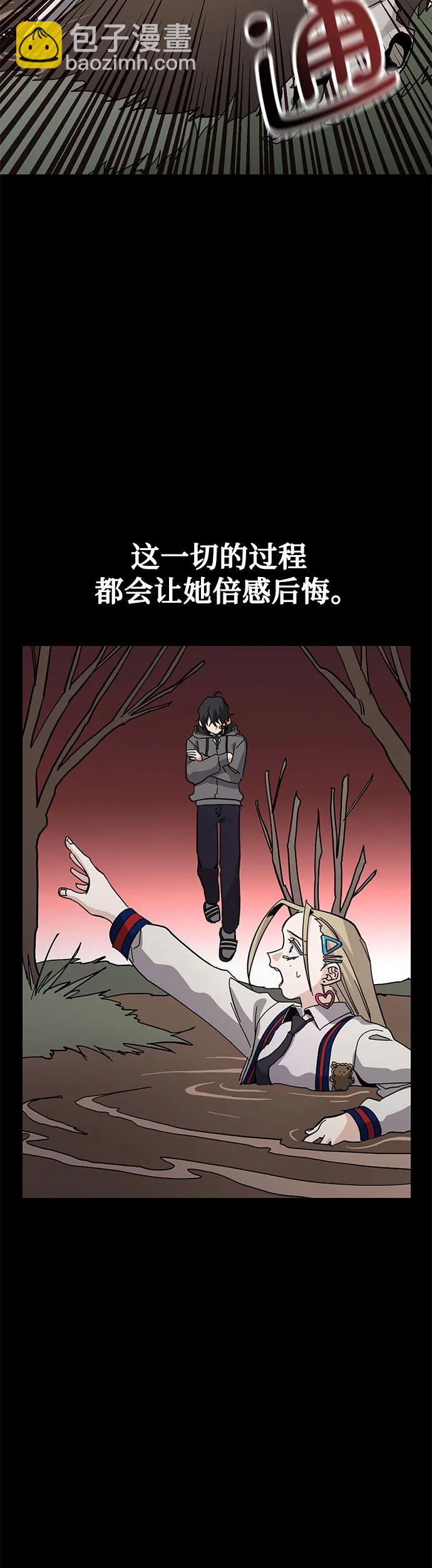 [第29话] 池贤宇(下)17