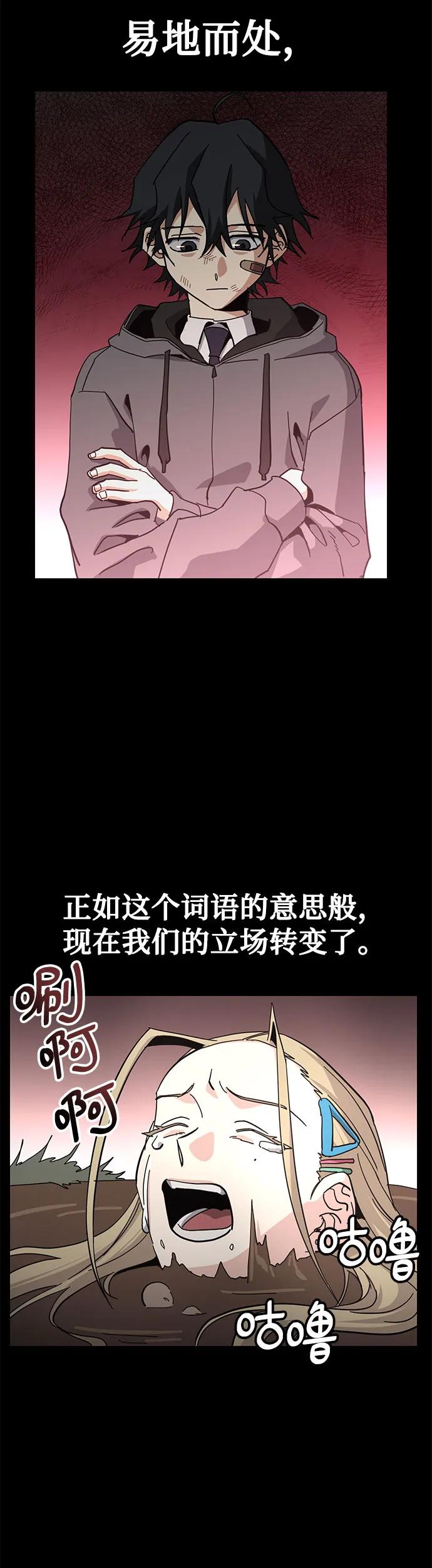 [第29话] 池贤宇(下)18