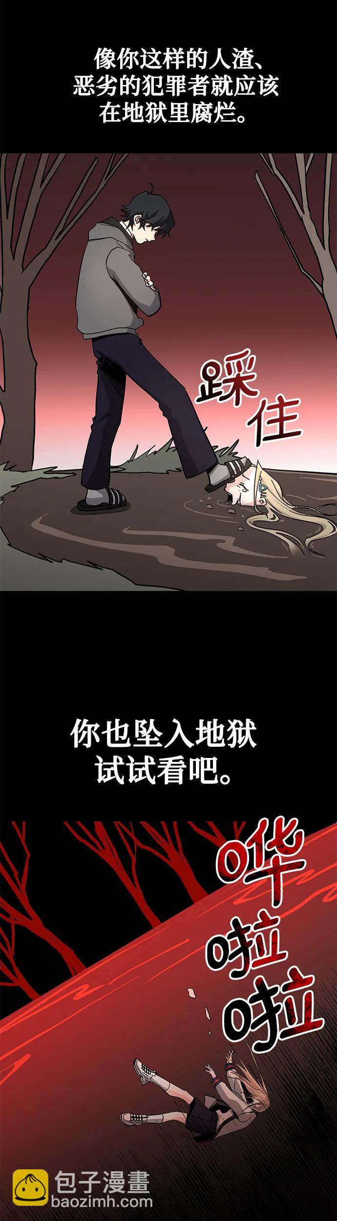 [第29话] 池贤宇(下)19