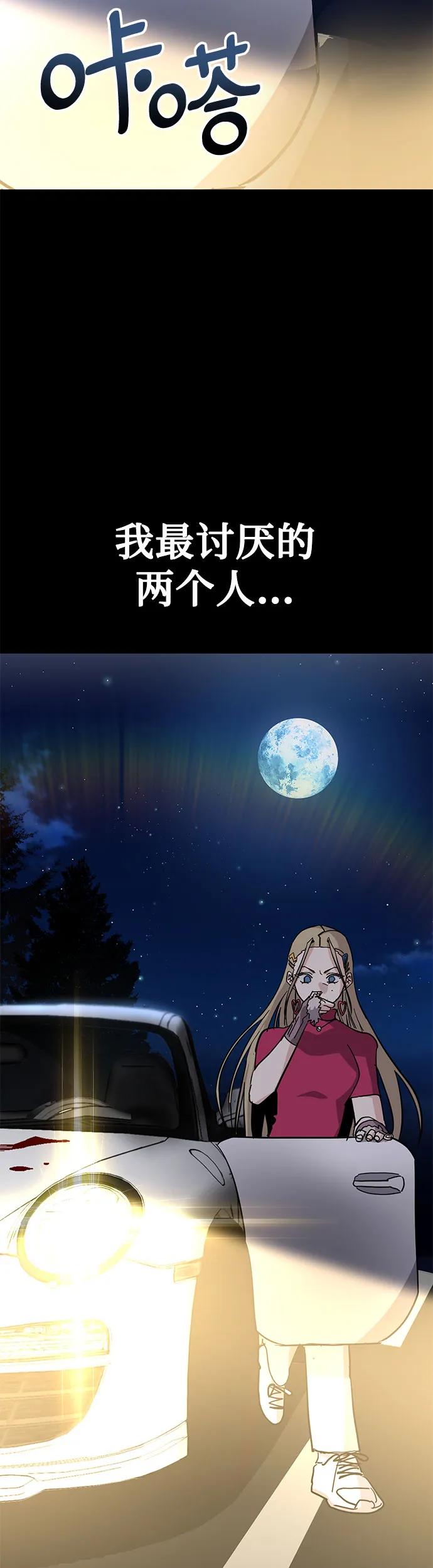 [第29话] 池贤宇(下)2
