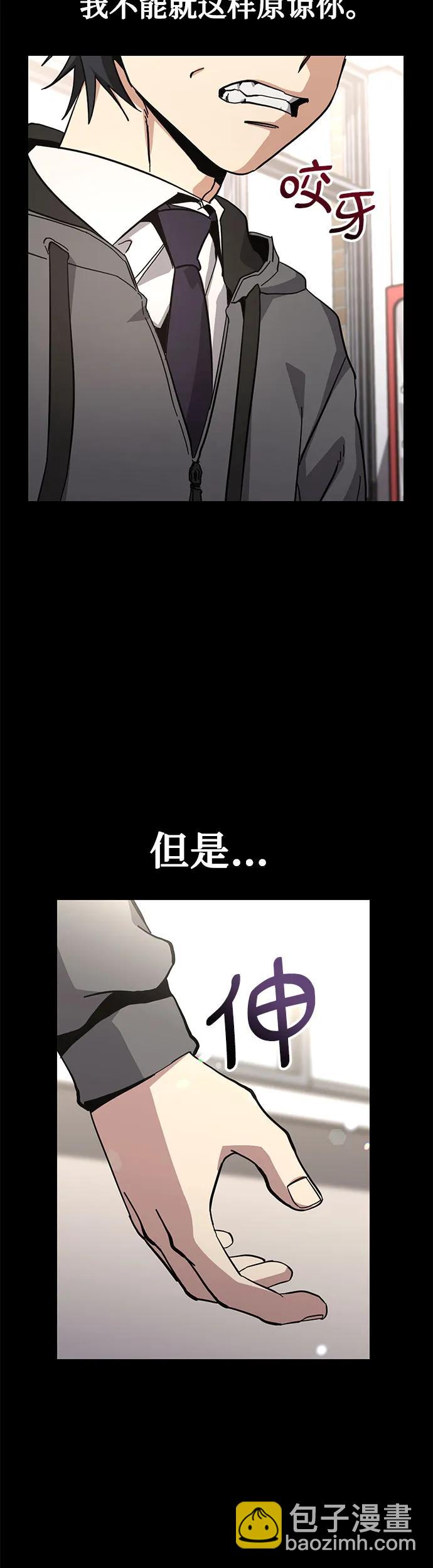 [第29话] 池贤宇(下)33