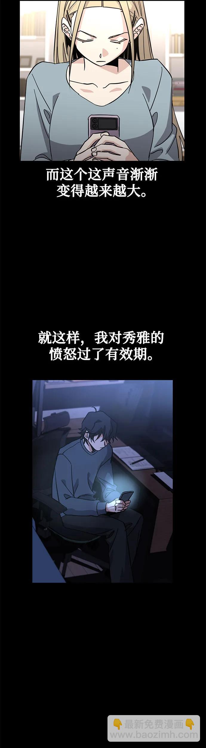 [第29话] 池贤宇(下)43