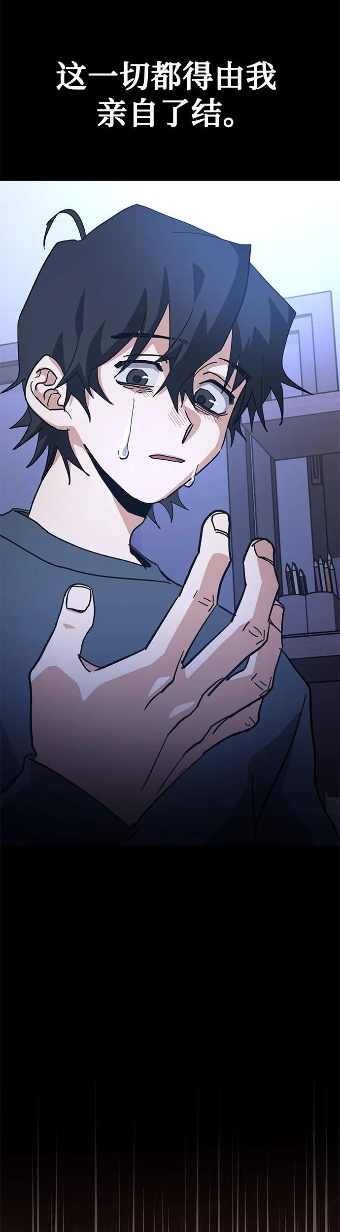 [第29话] 池贤宇(下)46