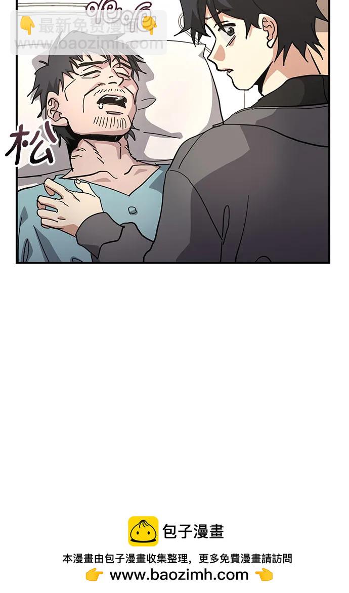 [第29话] 池贤宇(下)49