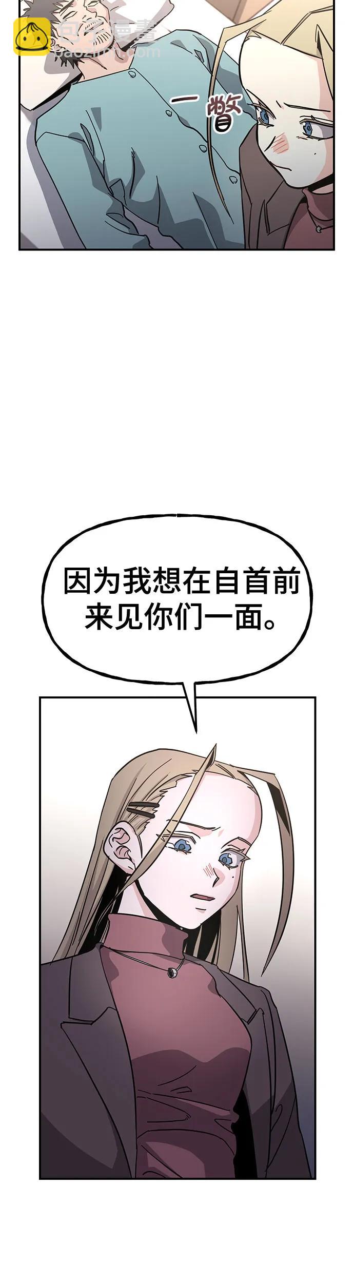 [第29话] 池贤宇(下)60