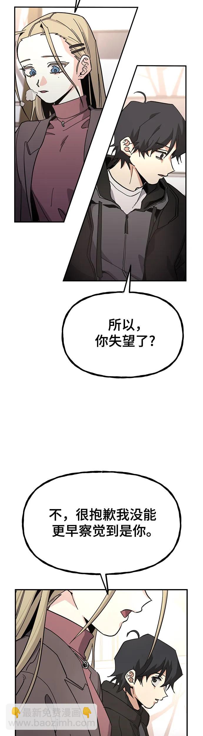 [第29话] 池贤宇(下)63