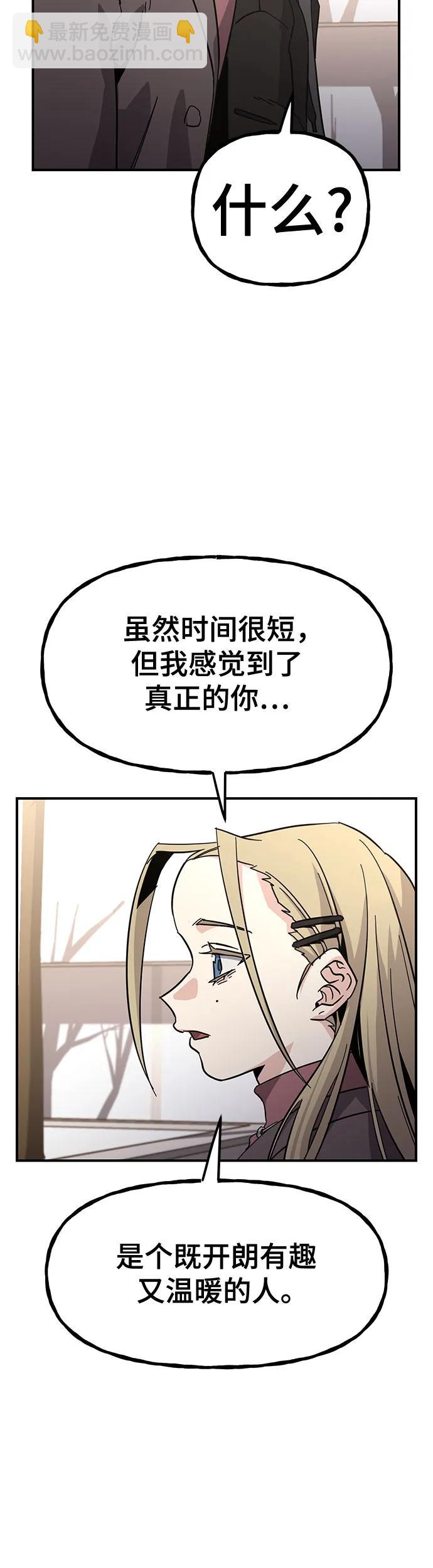 [第29话] 池贤宇(下)64