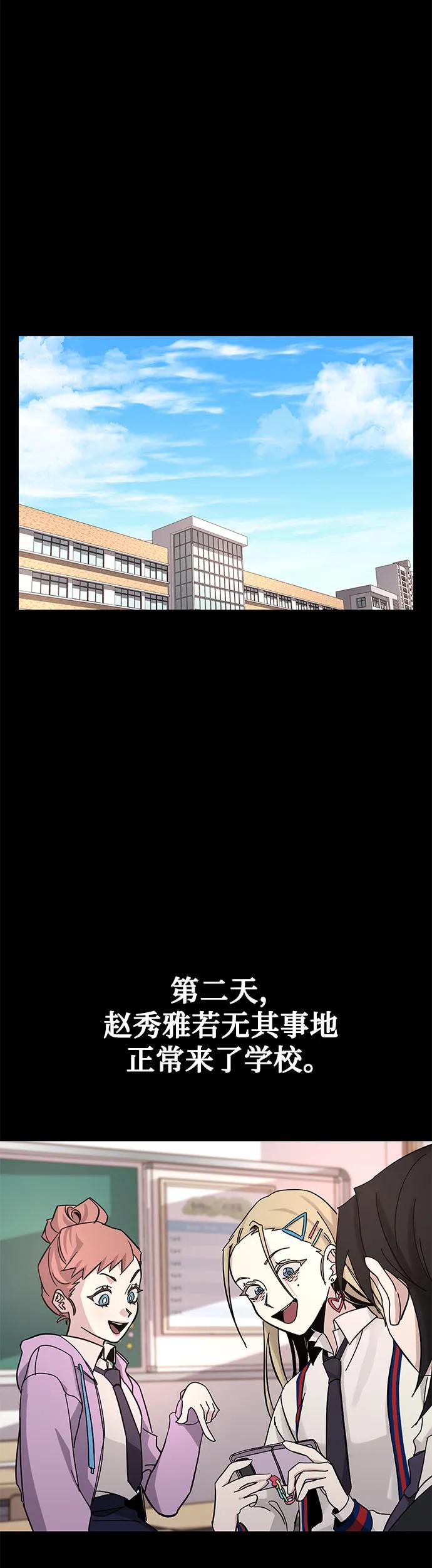 [第29话] 池贤宇(下)7