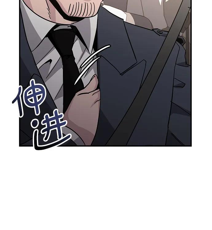[第30话] 只有这次是同盟13
