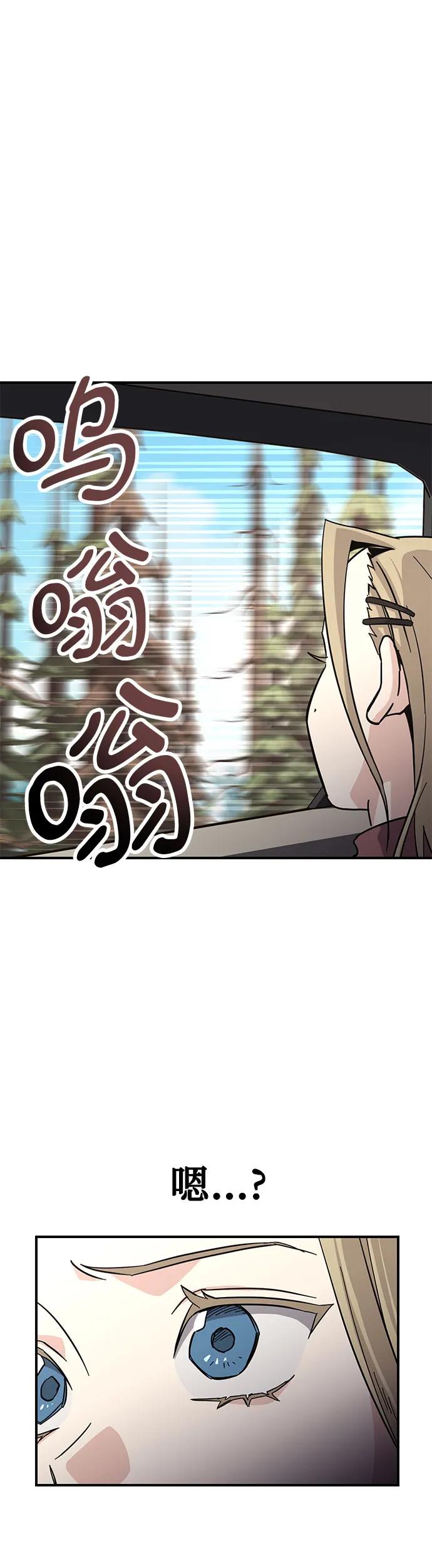 [第30话] 只有这次是同盟18