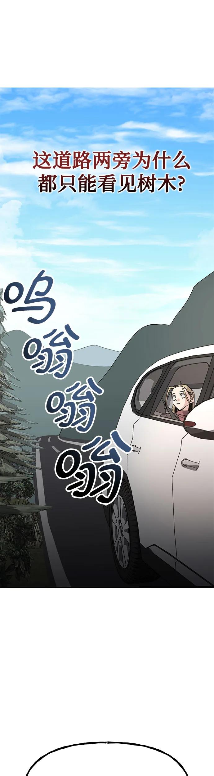[第30话] 只有这次是同盟19