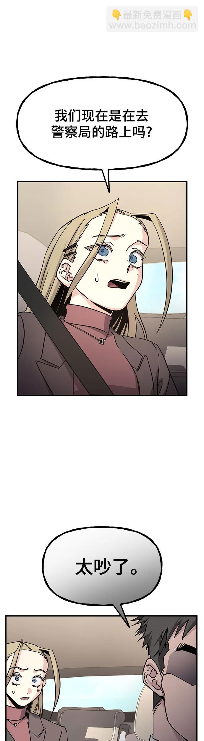 [第30话] 只有这次是同盟21