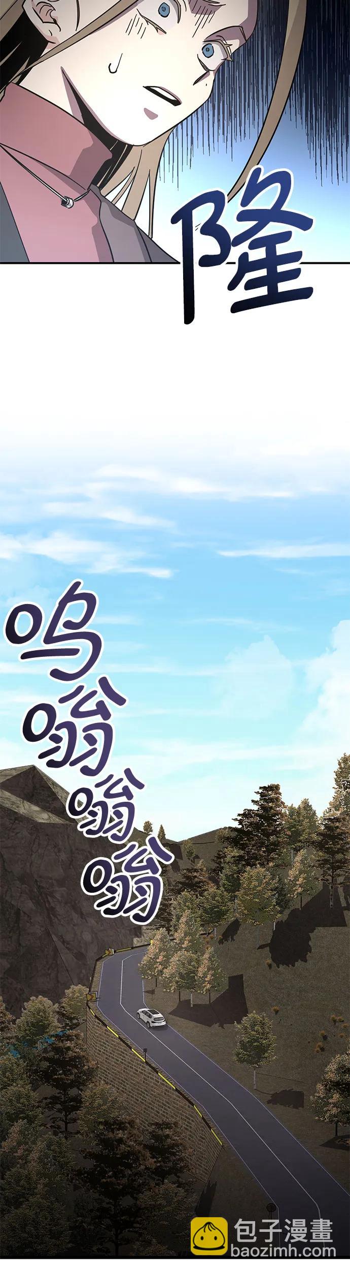[第30话] 只有这次是同盟24