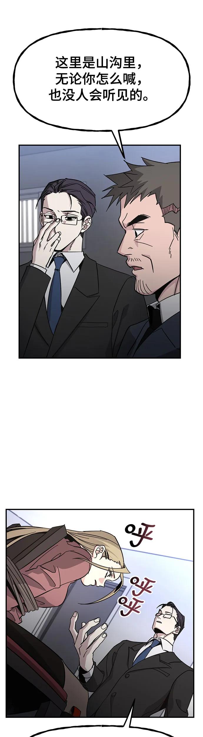[第30话] 只有这次是同盟40