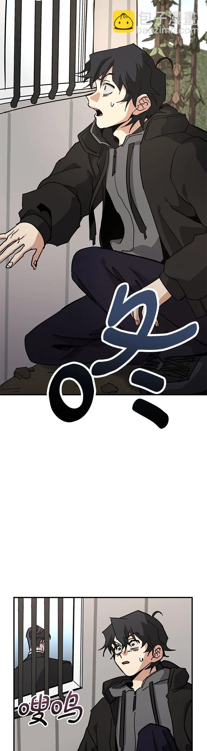 [第30话] 只有这次是同盟42