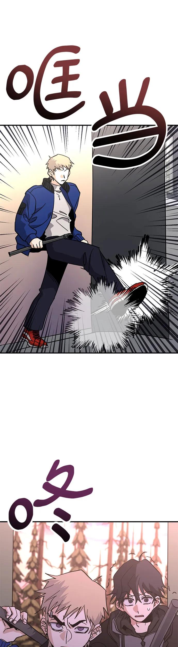 [第30话] 只有这次是同盟58
