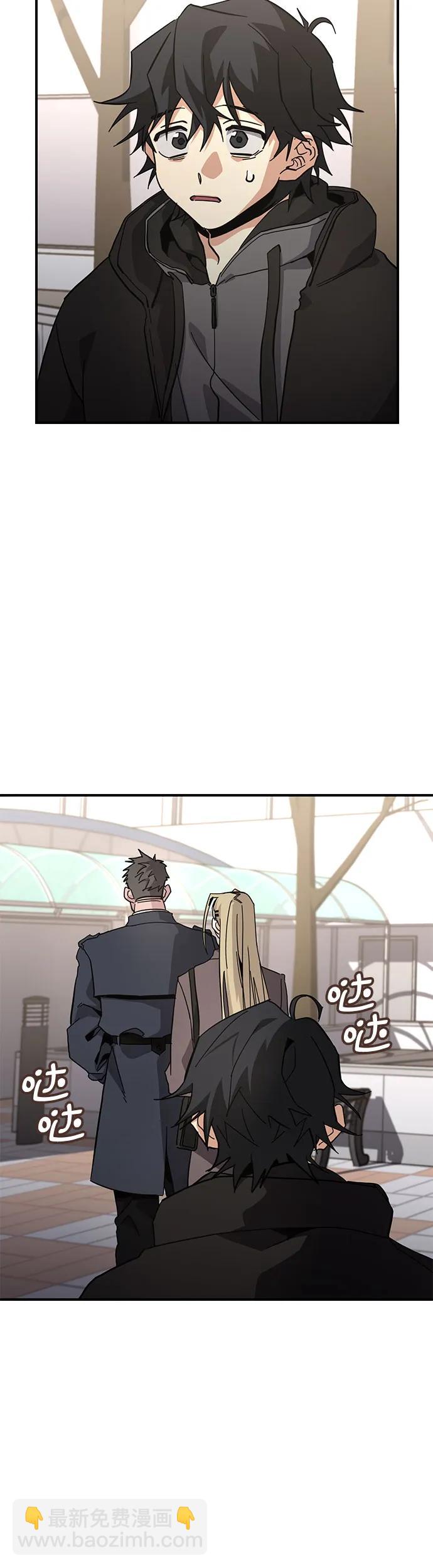 [第30话] 只有这次是同盟7