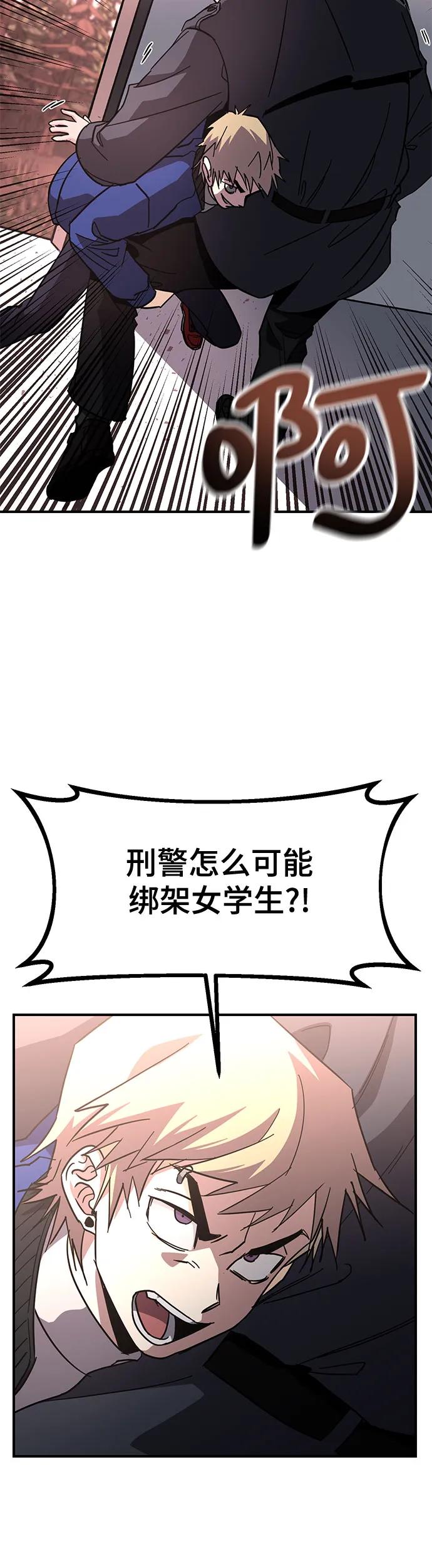 [第31话] 快逃!21