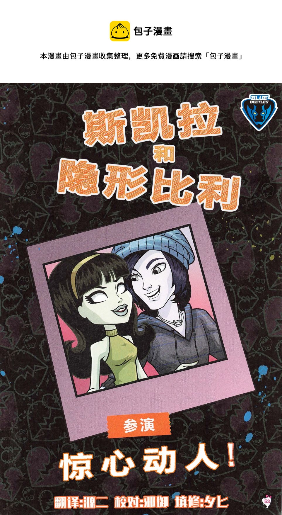 第4话0