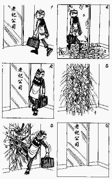 第9回39