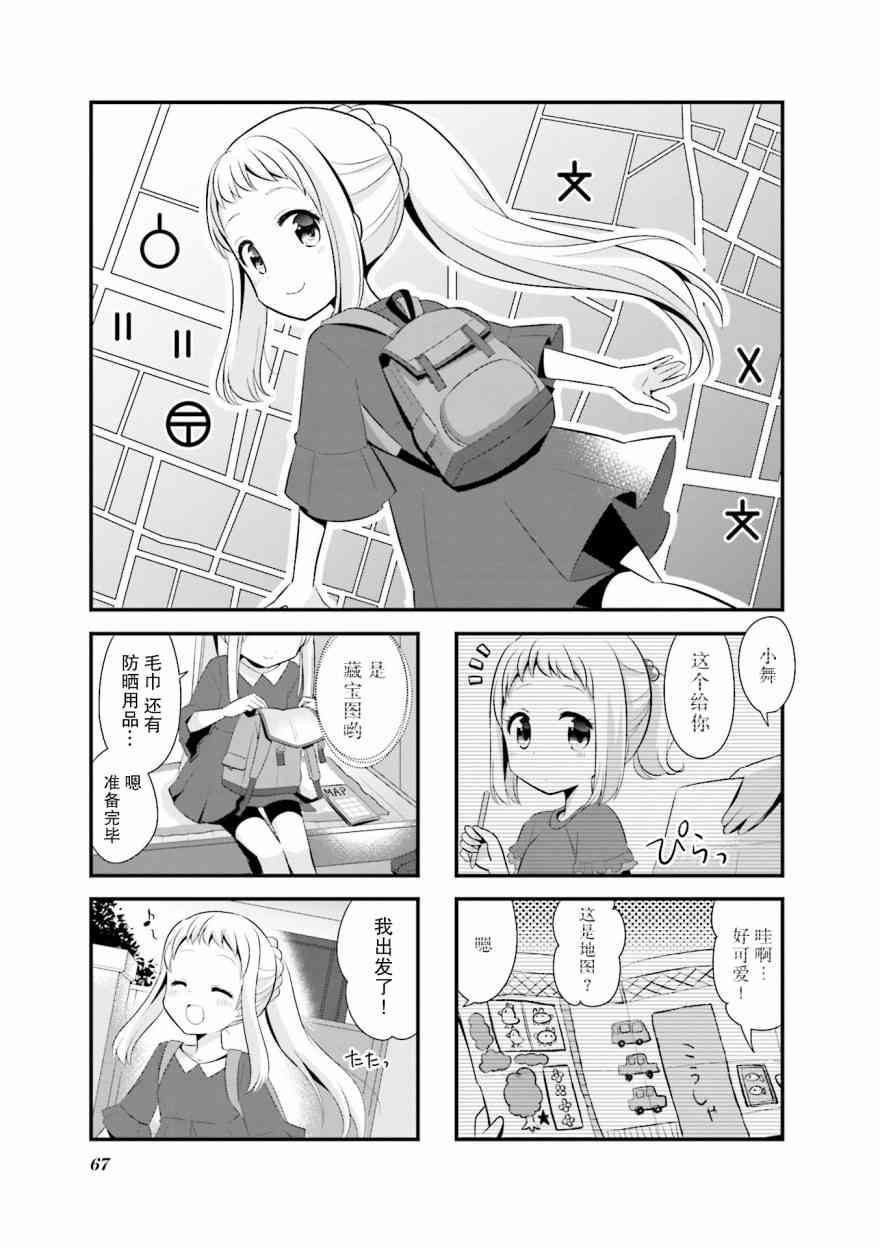 8话0
