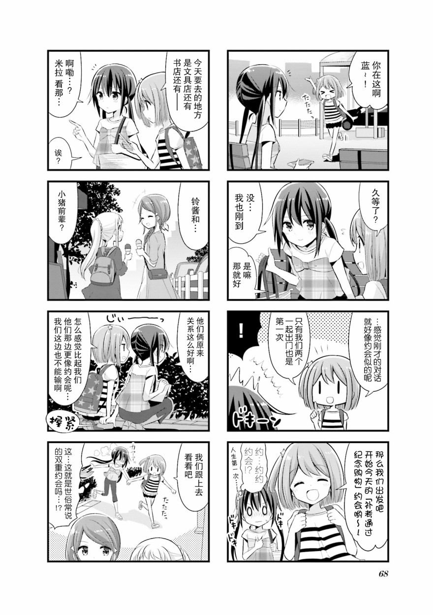 8话1