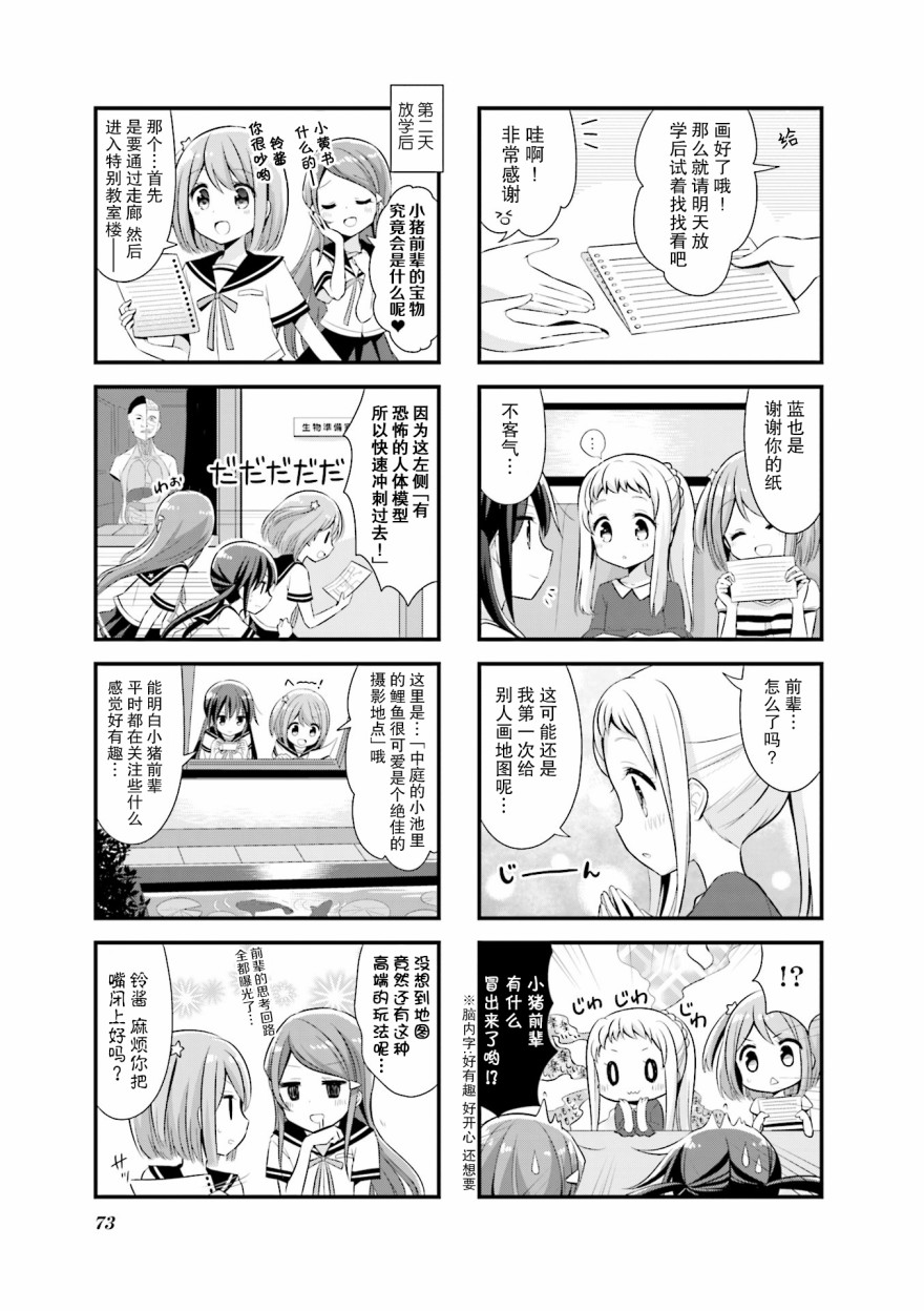 8话6