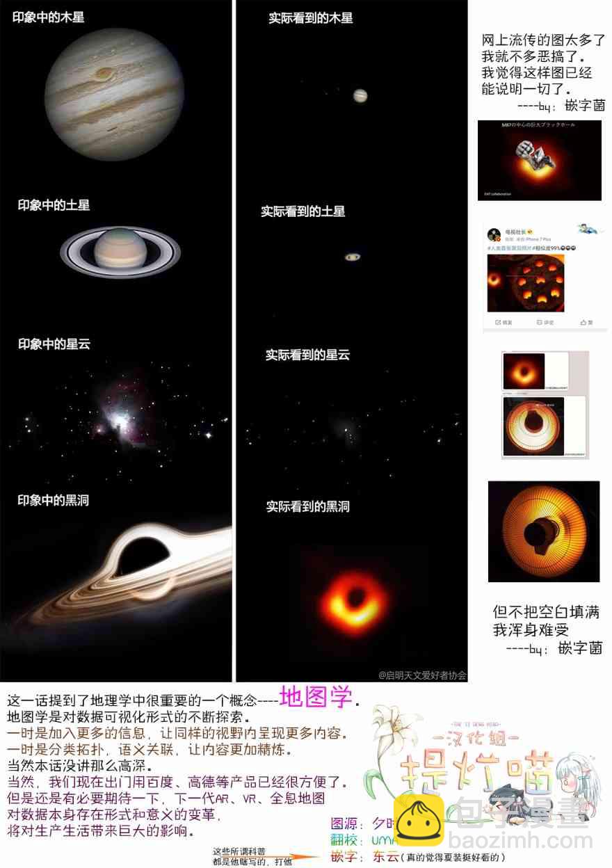 8话8