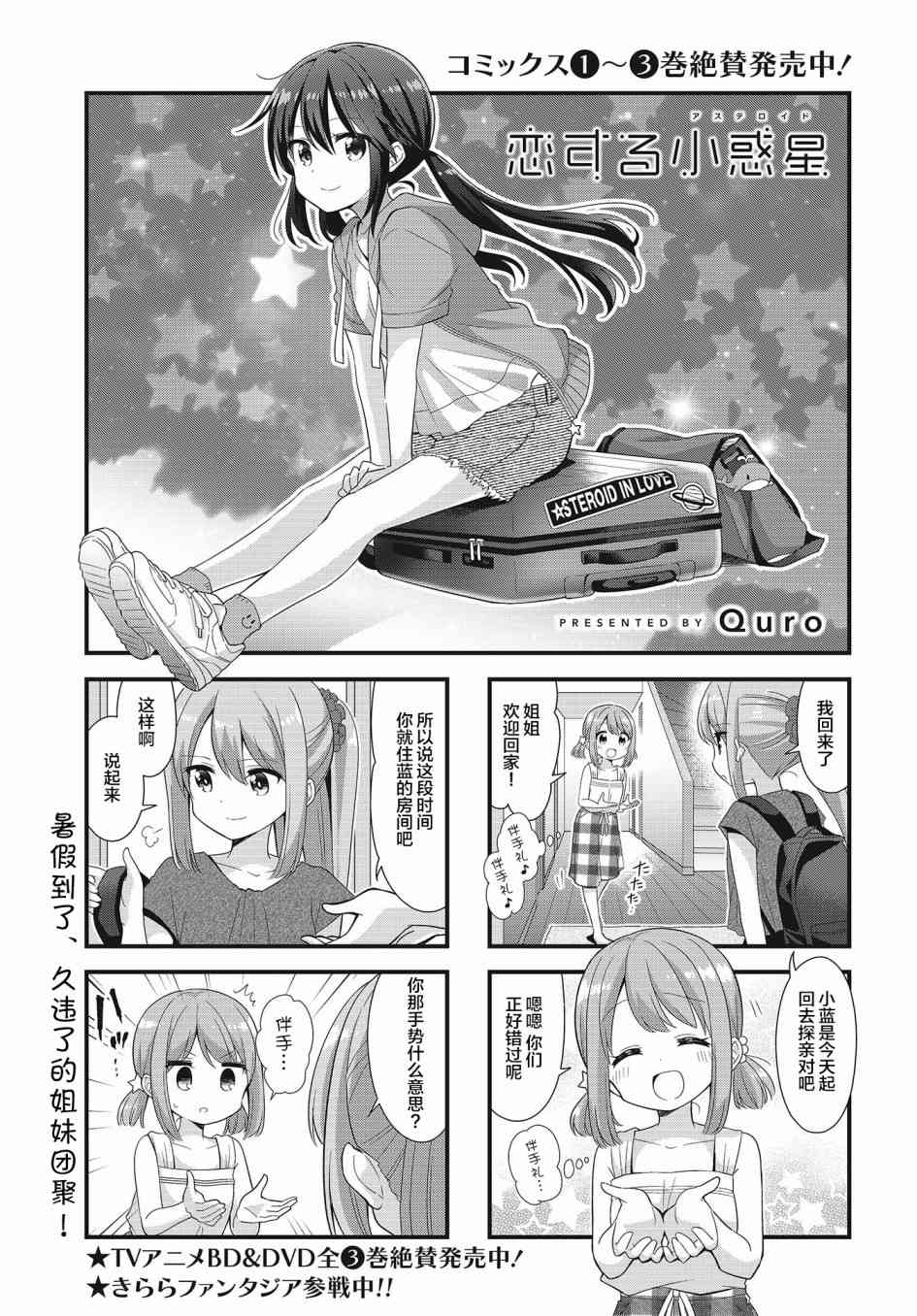 42话0