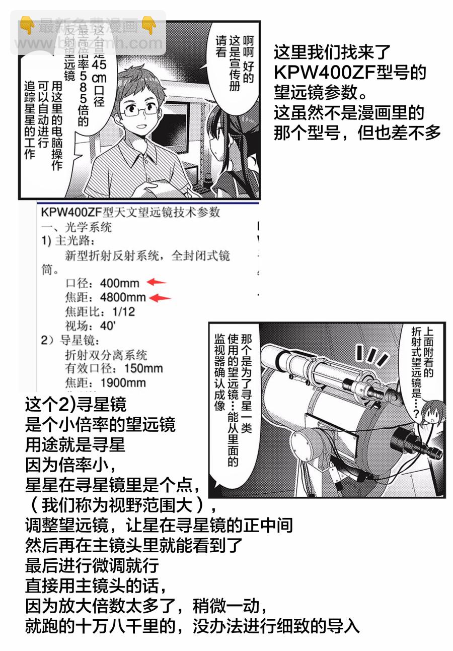 42话16