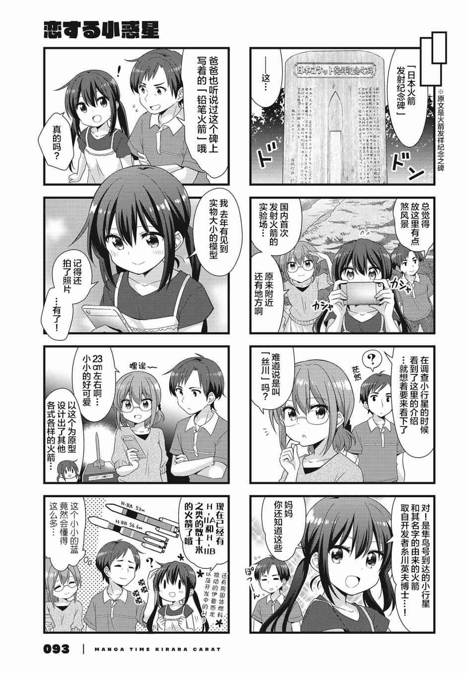 42话2