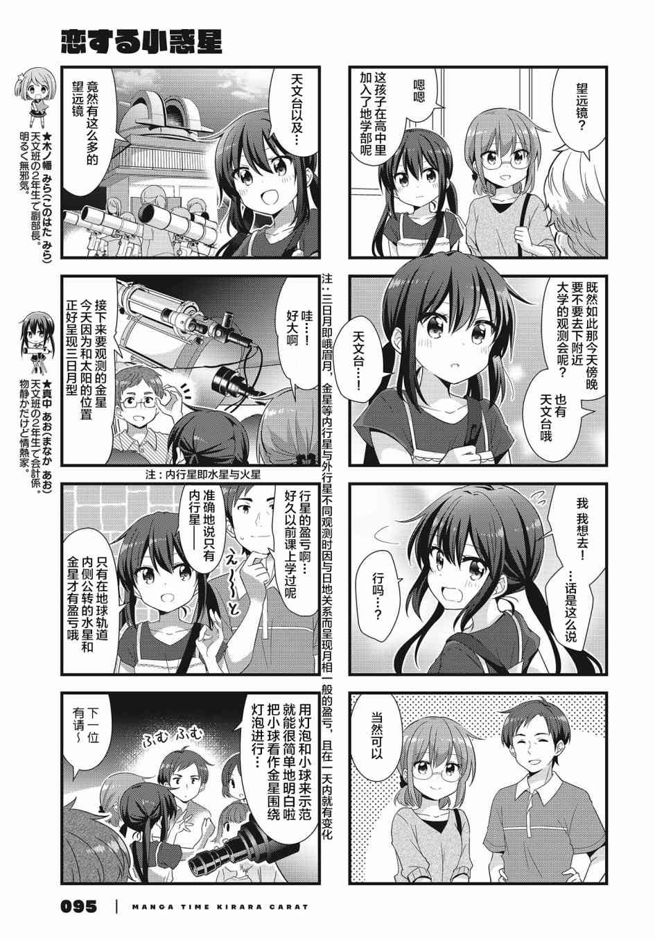 42话4